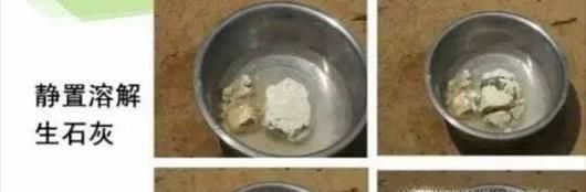 波尔多液的配制方法