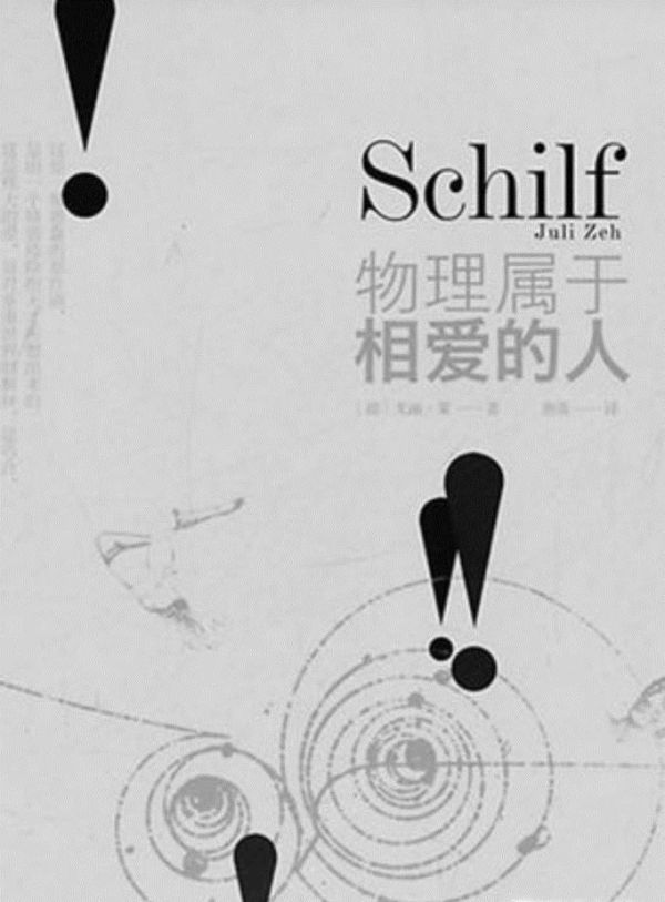 该如何选择文理科