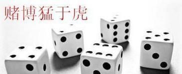 戒掉网赌的最好方法