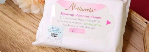 卸妆巾可以带上飞机吗