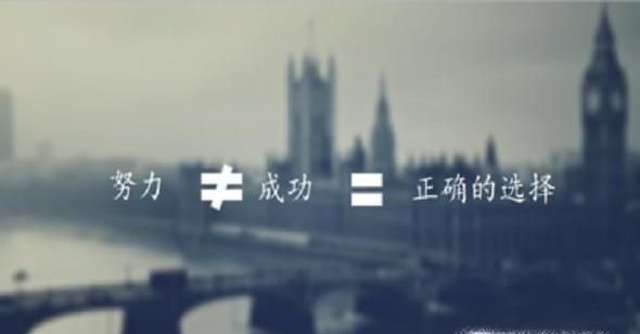 初入社会你需要改变的7个思维方式