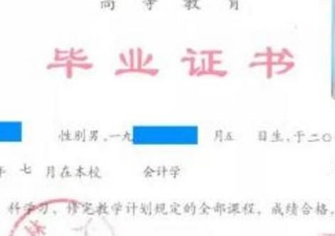 怎样专升本 专升本方法