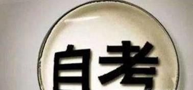 怎样专升本 专升本方法