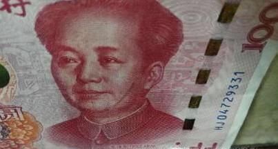 几招教你如何辨别人民币真假之看篇