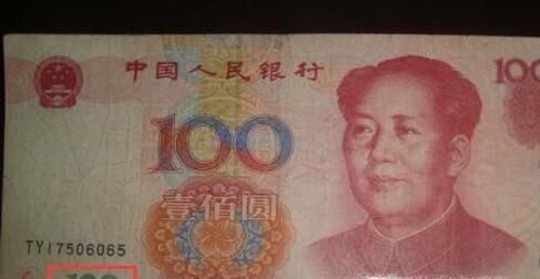 几招教你如何辨别人民币真假之看篇