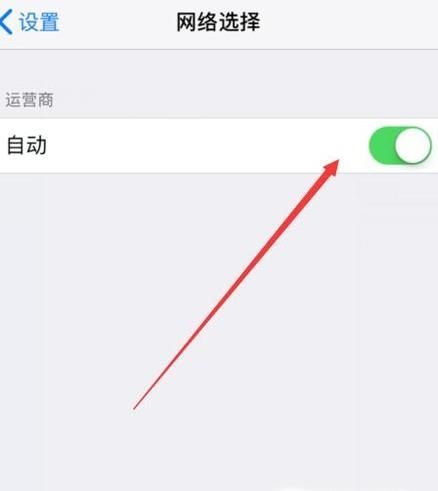 解决手机突然无信号的方法