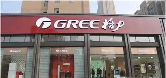 怎么快速拔打格力空调售后服务电话来维修