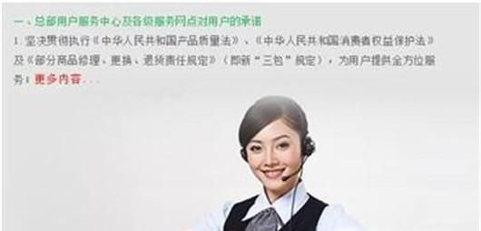 怎么快速拔打格力空调售后服务电话来维修