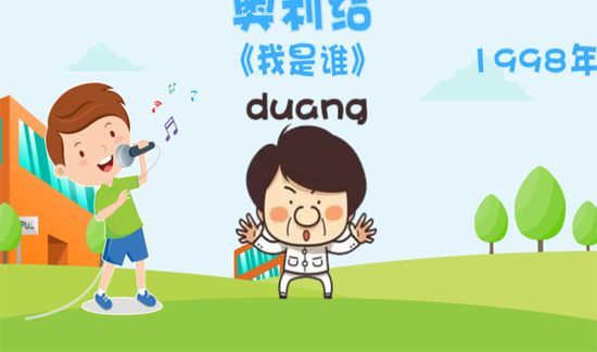 奥利给是什么意思