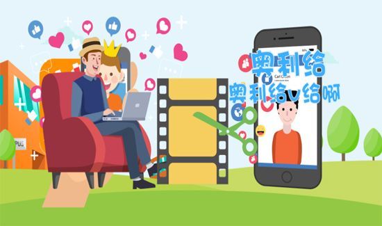 奥利给是什么意思