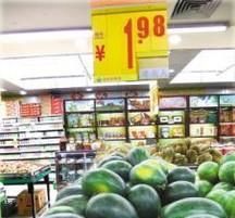 如何挑选好吃的西瓜