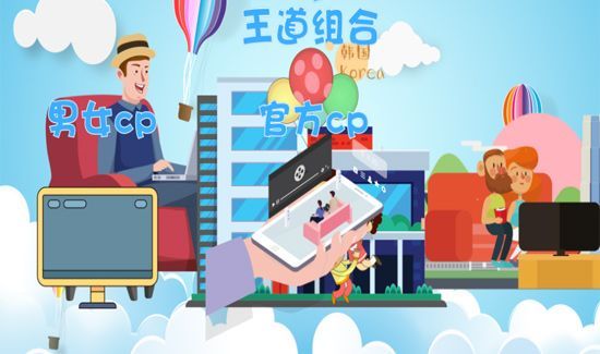 cp是什么意思网络用语