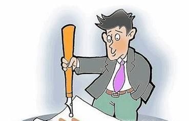 南京公积金提取条件