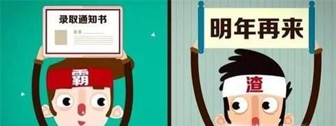 高考成绩不理想怎么办？要不要复读？