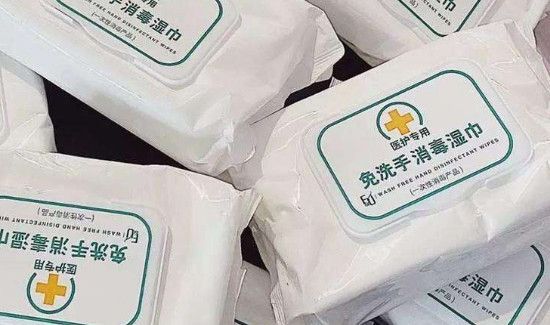 消毒湿巾可以带上火车吗