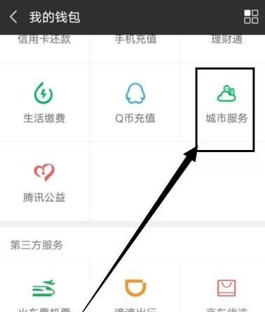 如何查询居住证办理地点