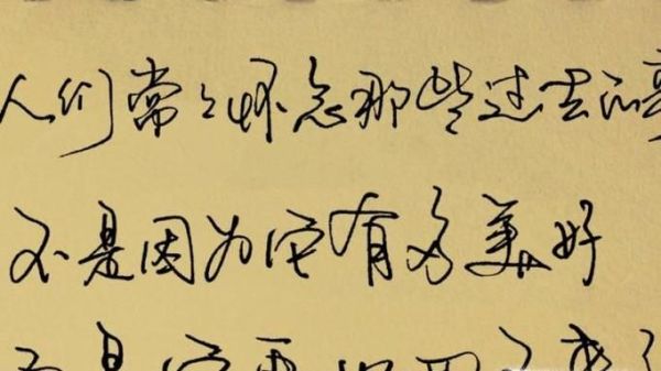 如何才能回到过去