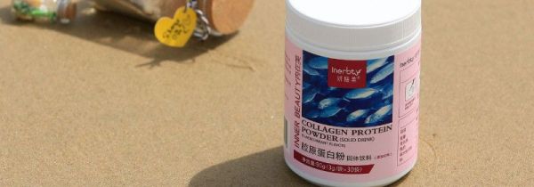 胶原蛋白过期了还能喝吗