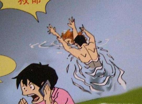发现有人溺水时的救护方法