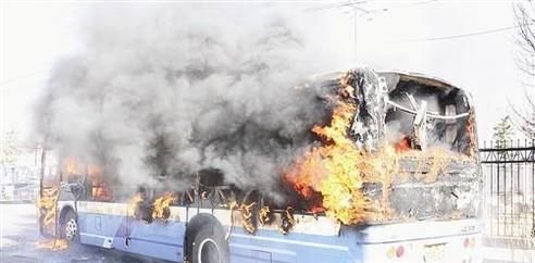 火灾的形成原因