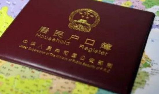 哪里人是指户口还是籍贯