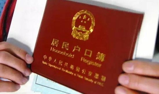 户口迁走了户籍变不变