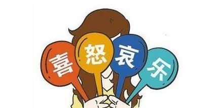 如何进行有效的情绪管理?
