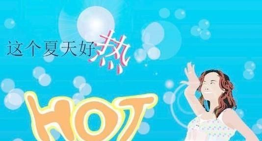 夏天温度太高，室内无空调的制冷方法