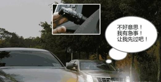 汽车灯语都有哪些?