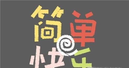 经常感觉生活很烦躁要怎样调整?