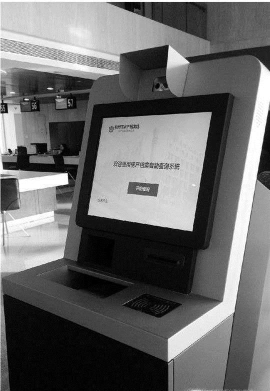 如何办理无房产证明