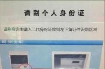 如何办理无房产证明