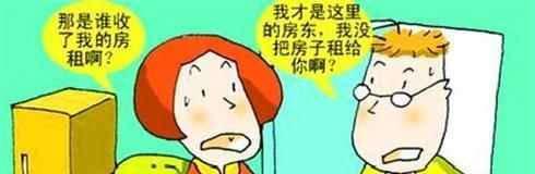 租房子应注意什么？第一次租房必看租房技巧