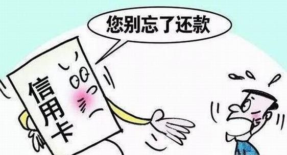 揭秘：信用卡如何提额