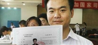 如何考取律师资格证