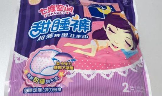 裤型卫生巾怎么分前后
