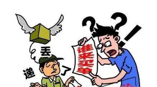 怎么使用快递寄送贵重物品