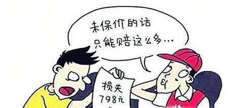 怎么使用快递寄送贵重物品
