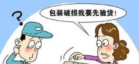 怎么使用快递寄送贵重物品