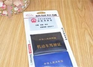 未带驾驶证是否属于无证驾驶
