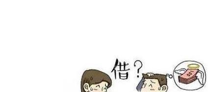 出门在外没钱没工作该怎么办？