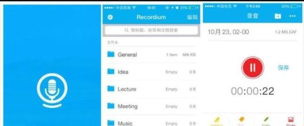 录音兼职到底是干什么的