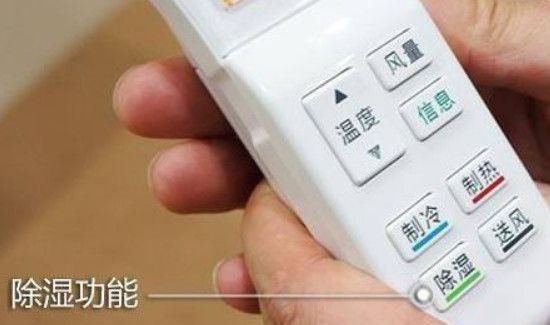 梅雨季节衣服怎么防霉
