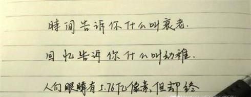 成年人如何练好字