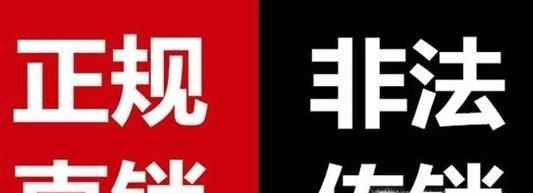很多人做直销为什么不能成功