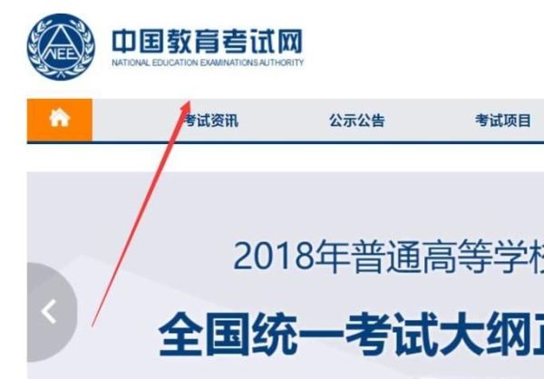 如何考中小学教师资格证书?