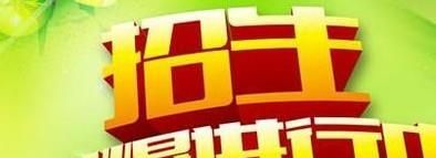 如何开办暑期补习班