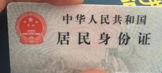 身份证图片泄露会怎么样