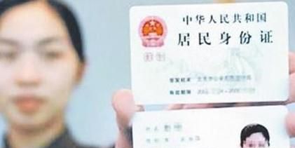 身份证图片泄露会怎么样
