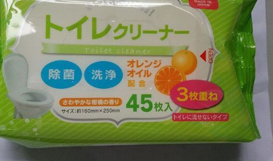 坐高铁能带酒精免洗洗手液吗